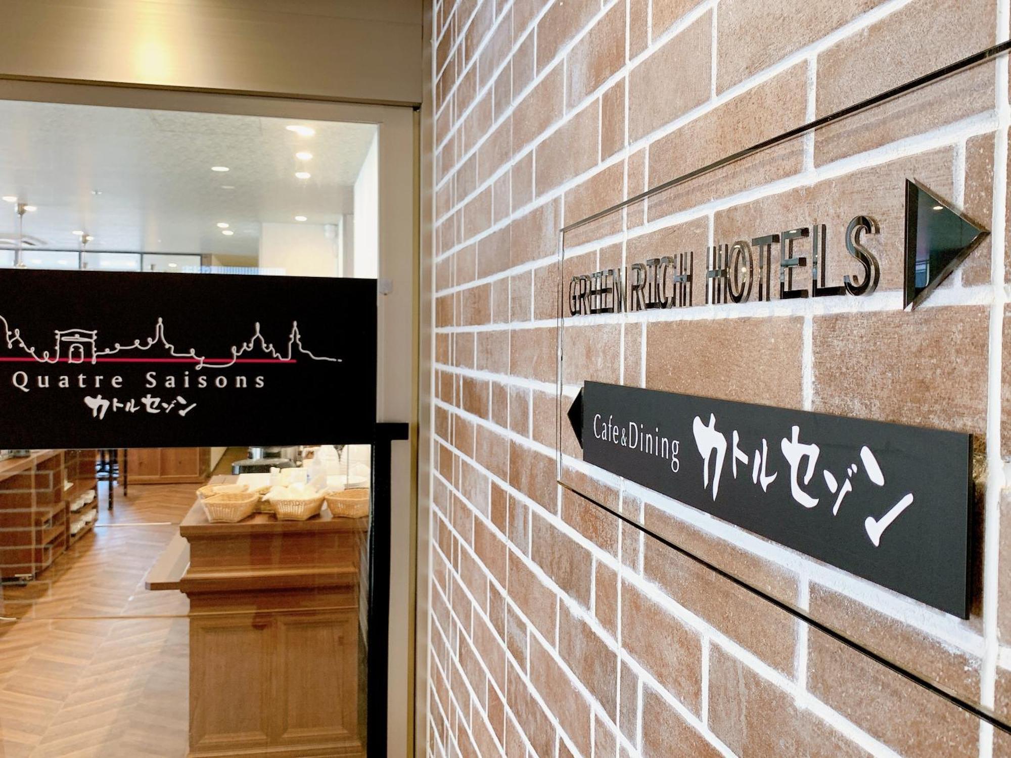 Green Rich Hotel Kobe Sannomiya  Esterno foto